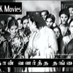 Ayisa Paisa Ulagamada Song