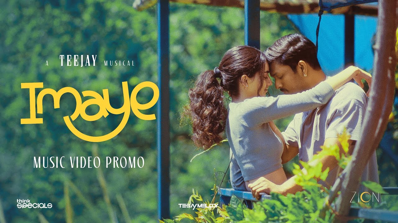 Imaye Song Lyrics