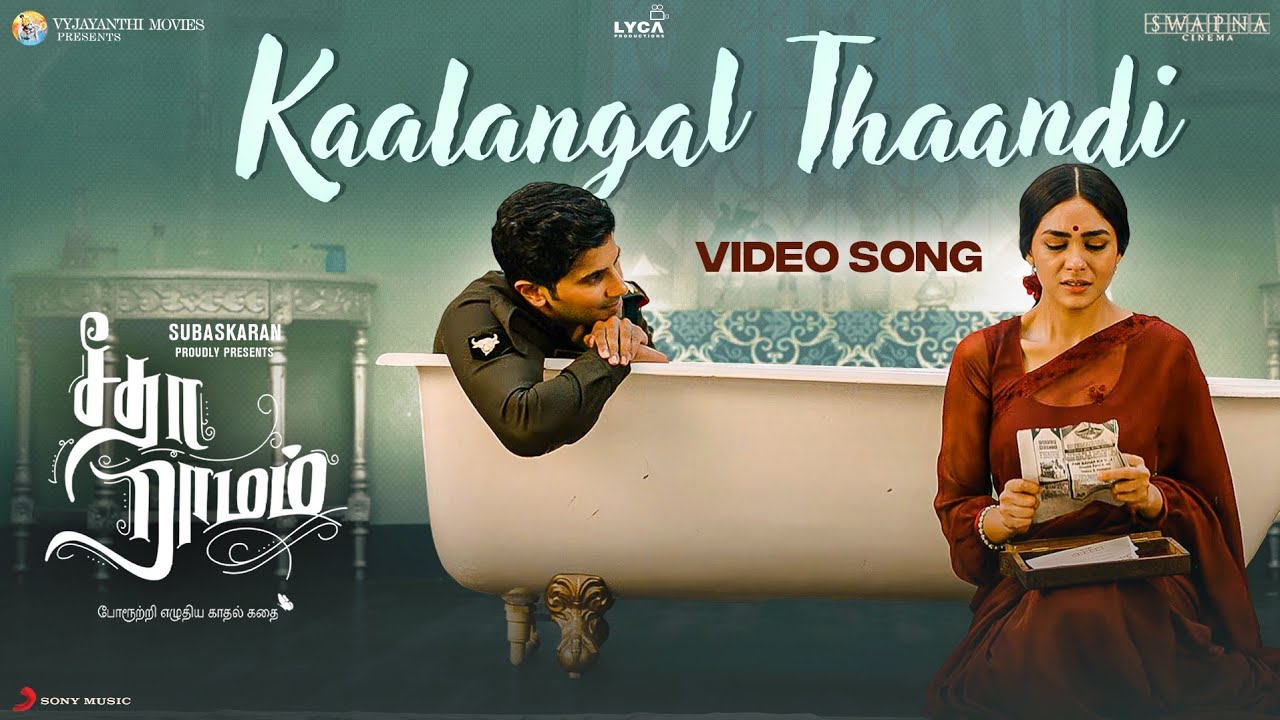 Kaalangal Thaandi Song Lyrics