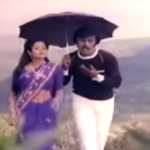 Kadhal Ennum Therthal Lyrics — Pattanathu Rajakkal