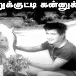 Kannukutti Kannukutti