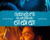 Lyric Music