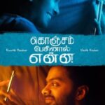 Konjam Pesinaal Yenna Lyrics