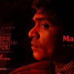 Mallipoo Lyrics — Vendhu Thanindhathu Kaadu