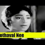 Moothaval Nee Koduthai Lyrics — Arangetram