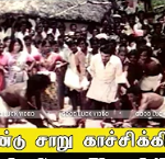 Nandu Chaaru Kachchikittu