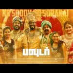 No Soodu No Soranai Lyrics — Powder