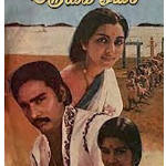 Oru Kai Osai Lyrics