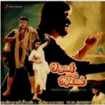Oruvar Vaazhum Aalayam Lyrics