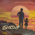 Osai Lyrics
