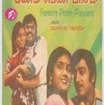 Kalai Mamaniye Suvai Lyrics — Panam Penn Pasam