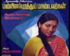 Lyric Music