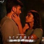 Perinba Kadhal Song