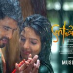 Senthamaraiye Song