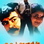 Thayumanavan Lyrics