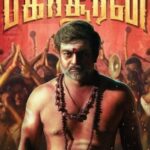 Bakasuran Lyrics