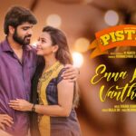 Enna Kolla Vantha Lyrics — Pistha (2019)