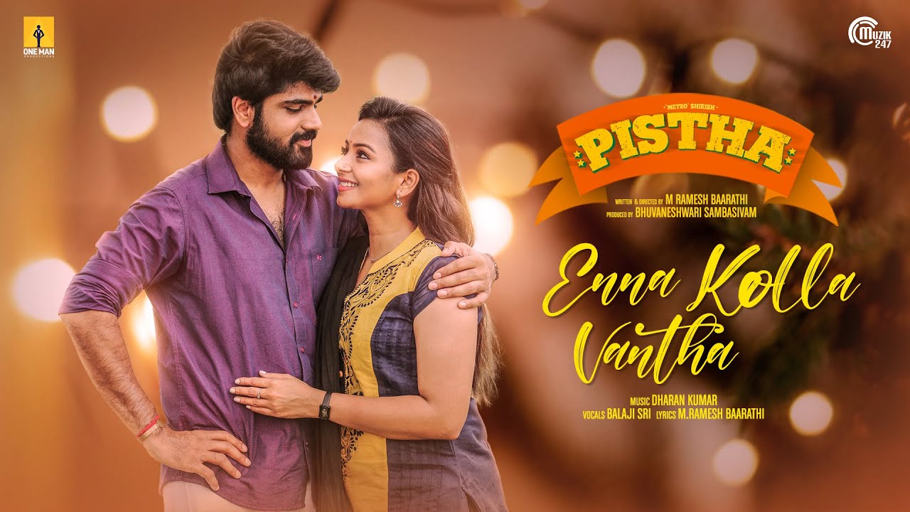 Enna Kolla Vantha Song Lyrics