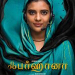 Farhana Lyrics