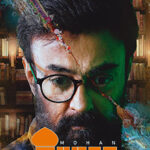 Haraa Lyrics