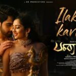 Ilakana Kavithai Lyrics — Banaras