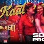 Kaathama Song