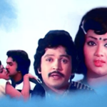 Kanmani Un Thirumanam Lyrics — Raja Veettu Kannukkutty