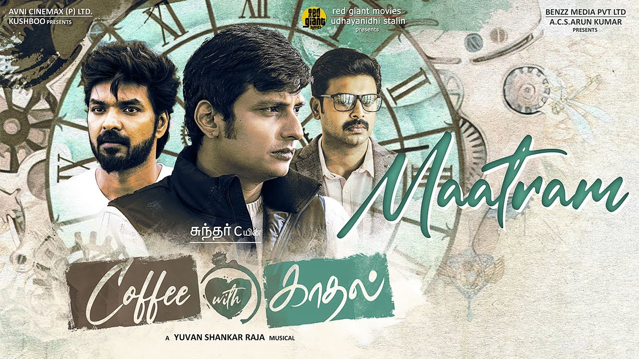 Maatram Song Lyrics