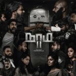 Naam 2 Lyrics