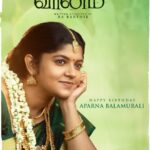 Nitham Oru Vaanam Lyrics