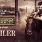 Pettaikaali Lyrics