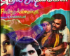 Lyric Music