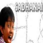 Sadhanai