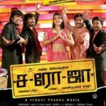 Saroja Lyrics
