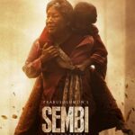 Sembi Lyrics