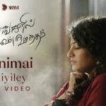 Thanimai Sirayiley Lyrics — Kaalangalil Aval Vasantham