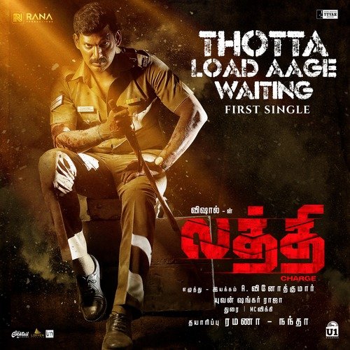 Thotta Load Aage Waiting Song Lyrics