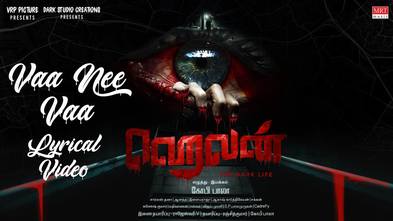 Vaa Nee Vaa Song Lyrics