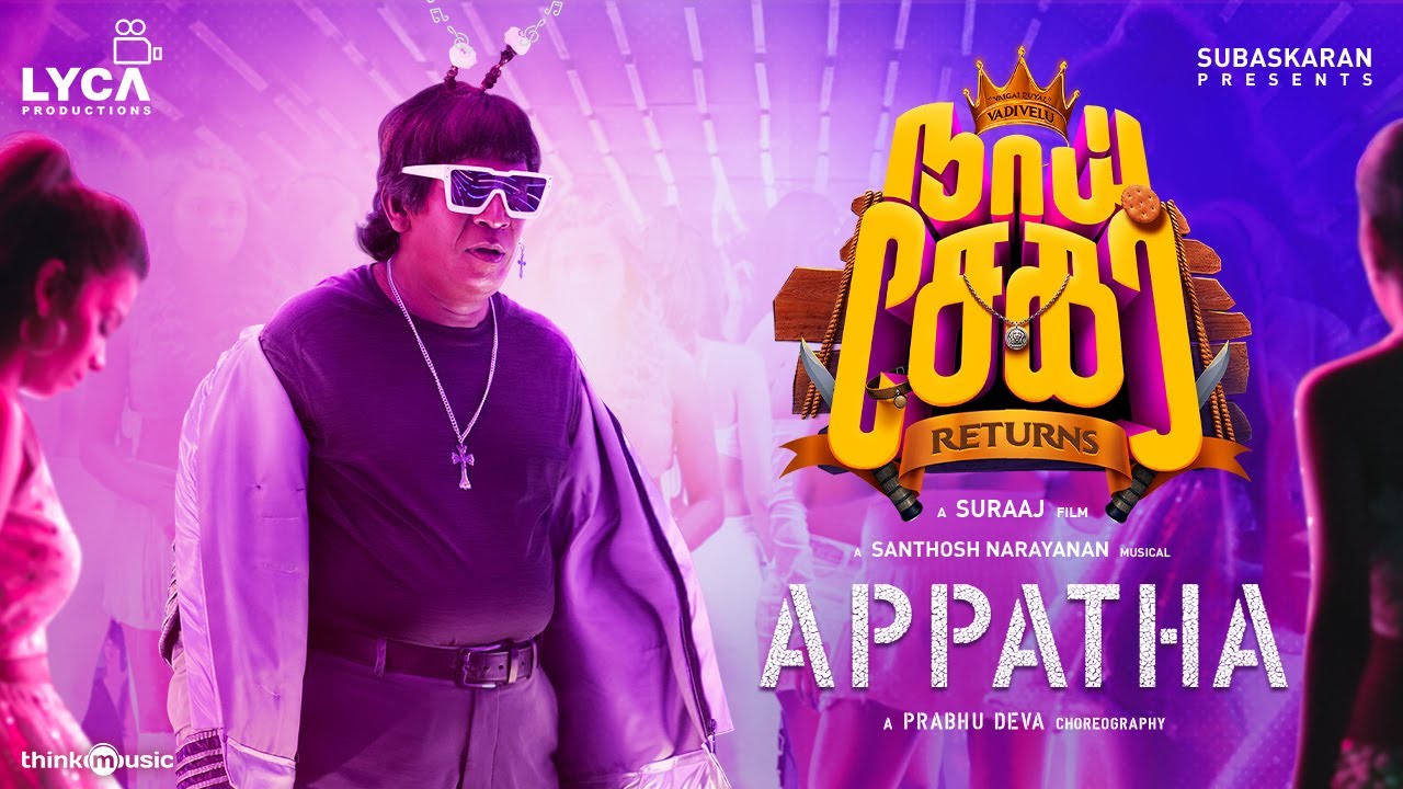 Appatha Song Lyrics