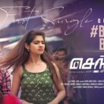 Butter Bunnu Lyrics — Sendhura