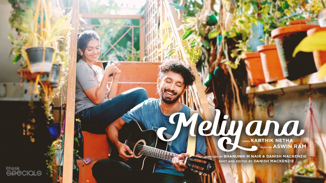 Meliyana Song Lyrics