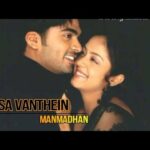 Pesa Vandhen Song