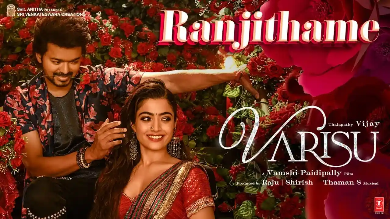 Ranjithame Song Lyrics