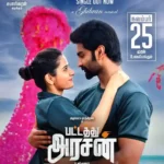 yaaro yaaro iva pattathu arasan film song image