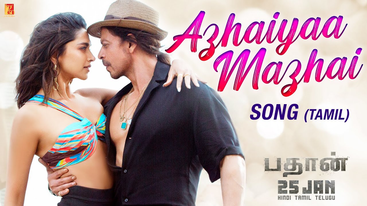 Azhaiyaa Mazhai Song Lyrics