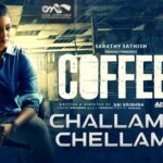 Challamo Chellam Nee Song