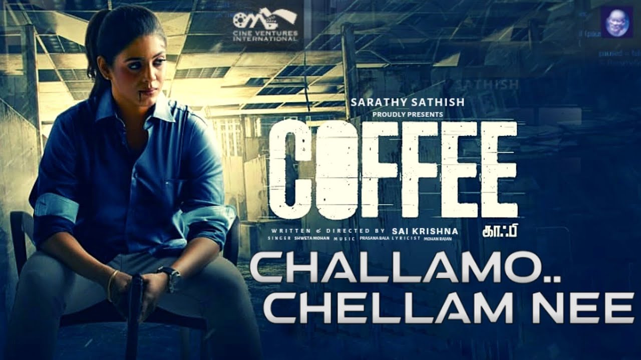 Challamo Chellam Nee Song Lyrics