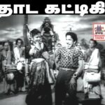 Chithadai Kattikittu Lyrics — Vannakili