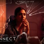 Connect Lyrics