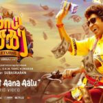 Decent Aana Aalu Song